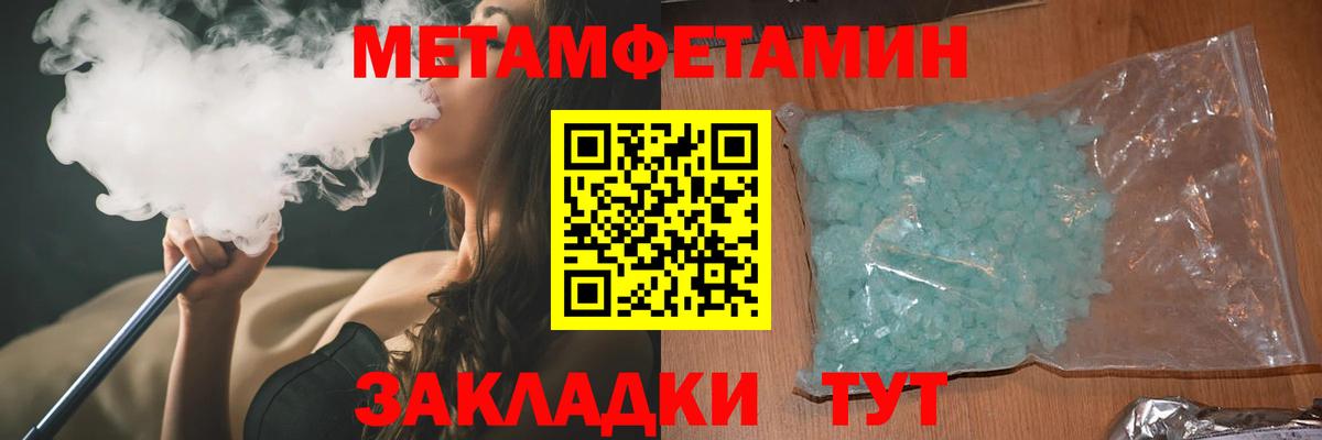 Гашиш  МАРИХУАНА  Усть-Джегута  Вход с VPN  Меф  