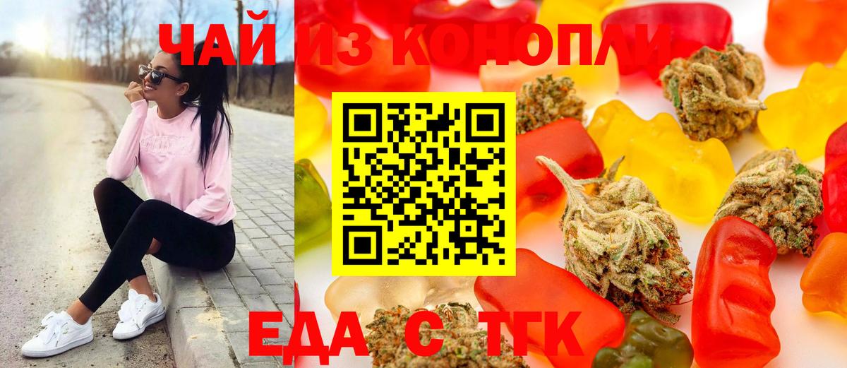 Canna-Cookies марихуана Усть-Джегута