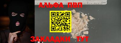 мефедрон мука Можайск