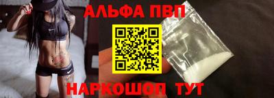 мефедрон мука Можайск