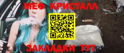 гашик Нальчик