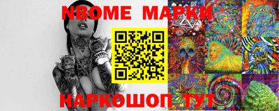 дистиллят марихуана Моздок