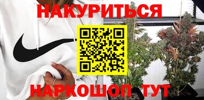 дистиллят марихуана Моздок