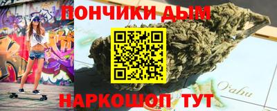 дистиллят марихуана Моздок