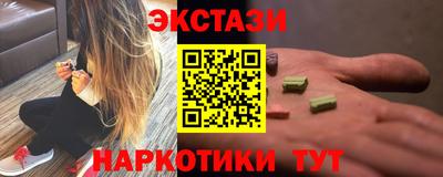мефедрон мука Можайск