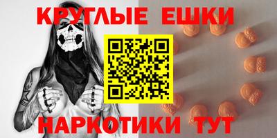 мефедрон мука Можайск