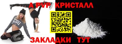 мефедрон мука Можайск