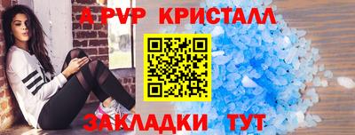 ALPHA PVP Можга