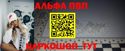 мефедрон мука Можайск