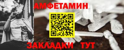 мефедрон мука Можайск