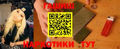 дистиллят марихуана Наро-Фоминск
