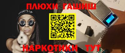 дистиллят марихуана Моздок