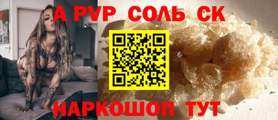 гидропоника Нарткала