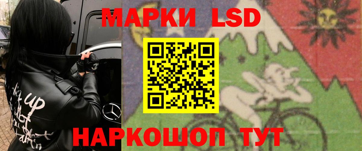 ЛСД экстази ecstasy  Лсд 25 экстази ecstasy  Вход с VPN  Усть-Джегута 