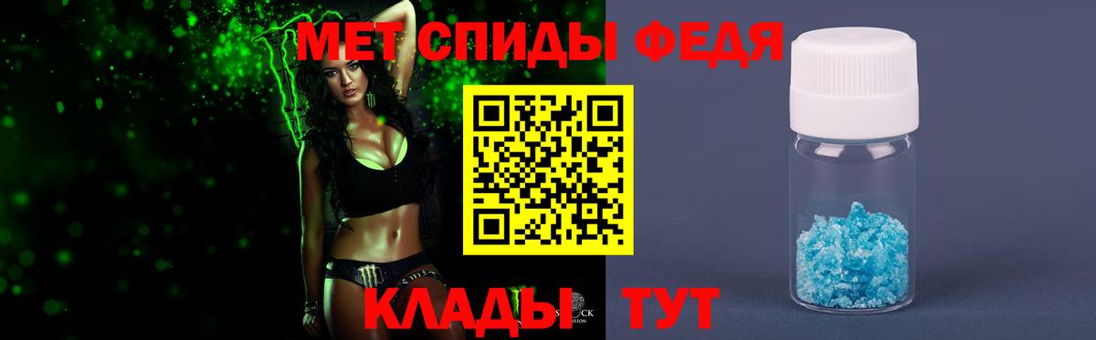 Первитин Methamphetamine Усть-Джегута