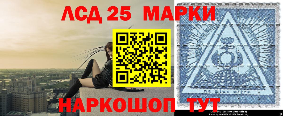 Марки NBOMe 1,8мг  Вход с VPN  Марки NBOMe  Усть-Джегута  Марки NBOMe 1,8мг 